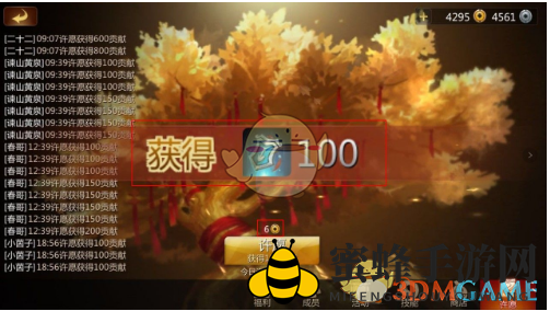 《剑侠世界2手游》家族系统玩法解析