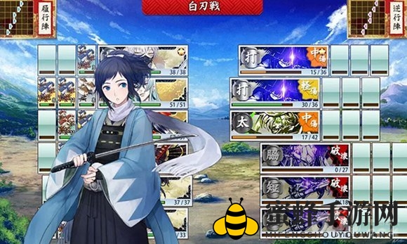 《刀剑乱舞online》攻击范围介绍