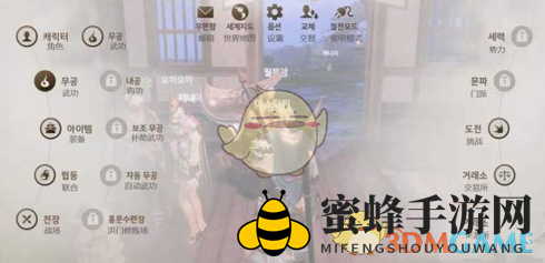 《剑灵革命》设置中文教程