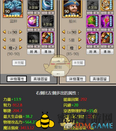 《刀塔传奇》橙二蓝胖崛起：智勇双全，新区法师队新霸主