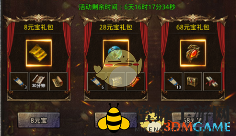 《原始传奇》快速升级方法攻略