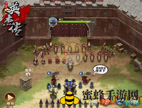 《全民英杰传》刘备详解