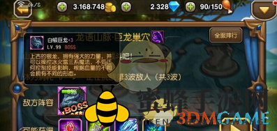 《刀塔传奇》副本攻略：高效阵容搭配，轻松击破BOSS