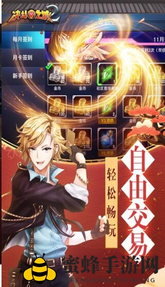 《决斗之城2》攻略揭秘：苏生战术制胜，5400生命挑战一击必杀