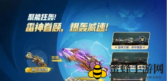 《合金弹头：觉醒》双十一狂欢庆典活动介绍一览