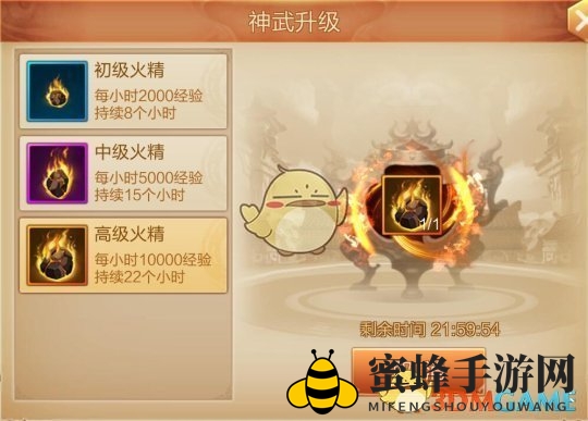 《刀剑斗神传》神武系统攻略揭秘