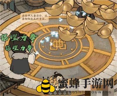《叫我大掌柜》琅琊榜攻略大全
