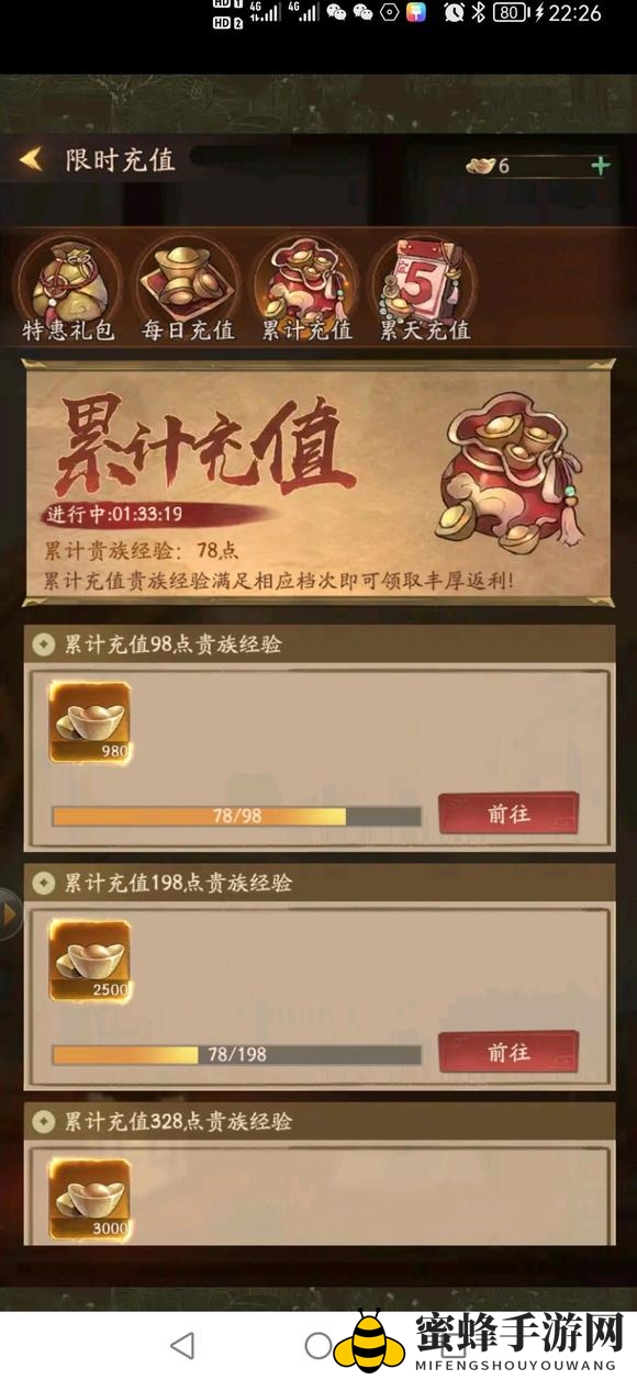 《叫我大掌柜》岭南木偶戏活动玩法攻略