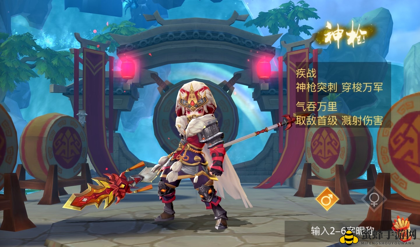 《古剑奇谭二》手游六大职业解析-神枪