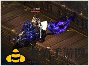 《剑雨江湖》战骑系统介绍