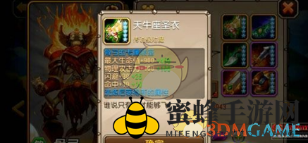 《刀塔传奇》骨弓觉醒技能和装备介绍