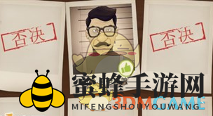 《又一个案子解决了》第二章第十八关攻略
