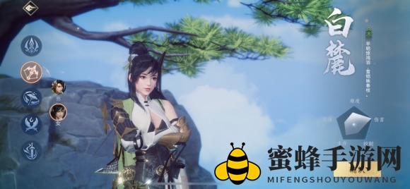 《剑侠世界3》女性角色一览