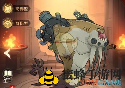 《加德尔契约》揭秘传说魔灵利维坦：防御巨兽技能解析