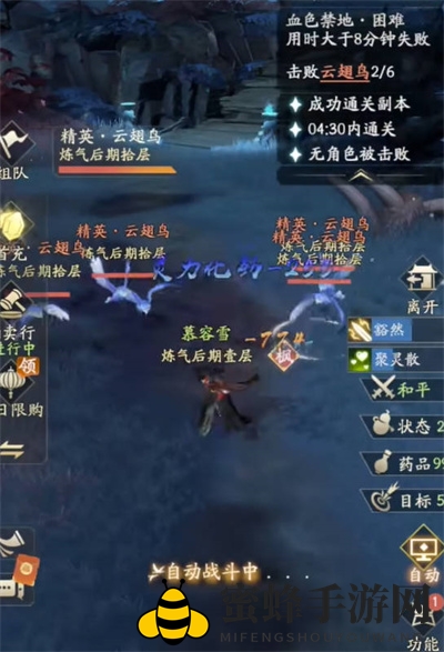 《凡人修仙传》人界篇公测兑换码一览