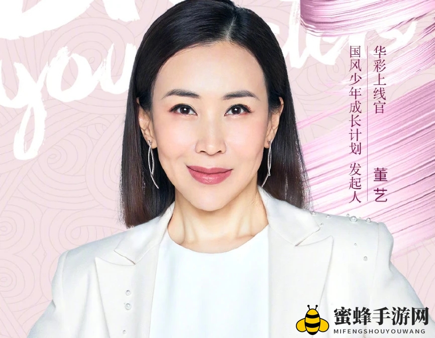 华彩少年播放app介绍