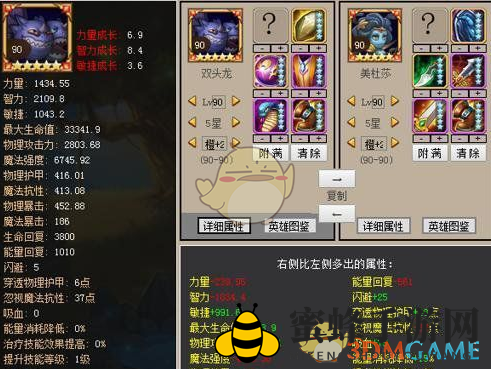 《刀塔传奇》橙2双头龙实力解析：控场出色但输出平庸，值得玩家关注