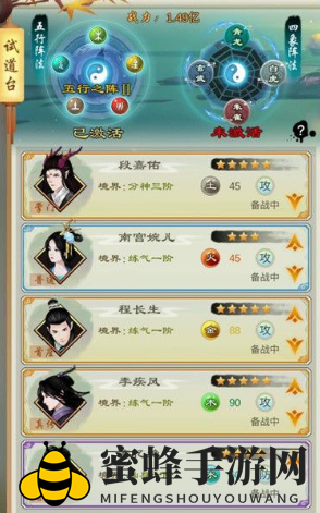 《剑开仙门》龙脉宝库兑换攻略