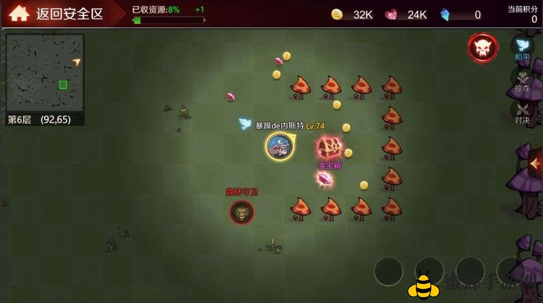 《加德尔契约》新手攻略宝典