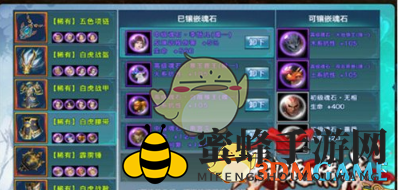 《剑侠情缘手游》天王应对克制技巧