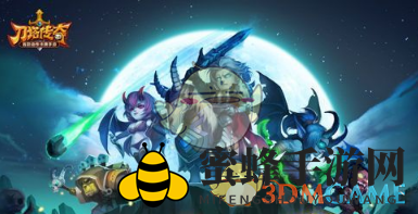 《刀塔传奇》挑战模式攻略：通关攻略助力轻松闯关