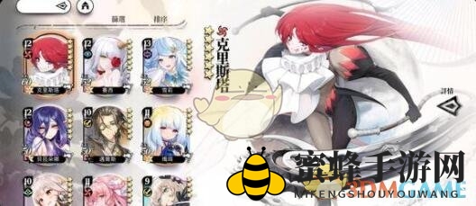 《光隙解语》韦德庄园宝箱位置介绍
