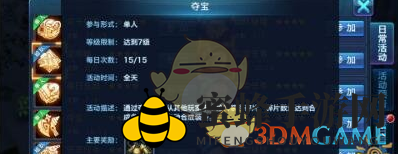 剑侠情缘手游：夺宝秘籍助你轻松集齐珍稀装备