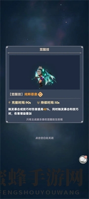 《出发吧麦芬》刺客玩法攻略