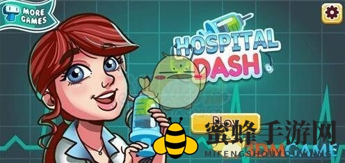 《医院匆匆》高效接待病人攻略