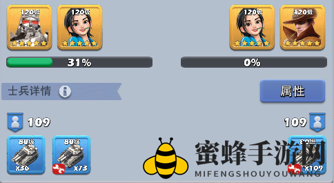 《口袋奇兵》威震天战队搭配推荐