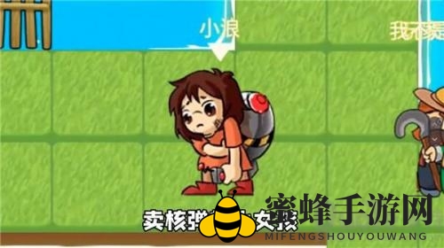 《别惹农夫》远古巨兽皮肤解锁方法