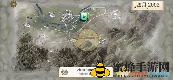 《反叛公司》第五关通关攻略