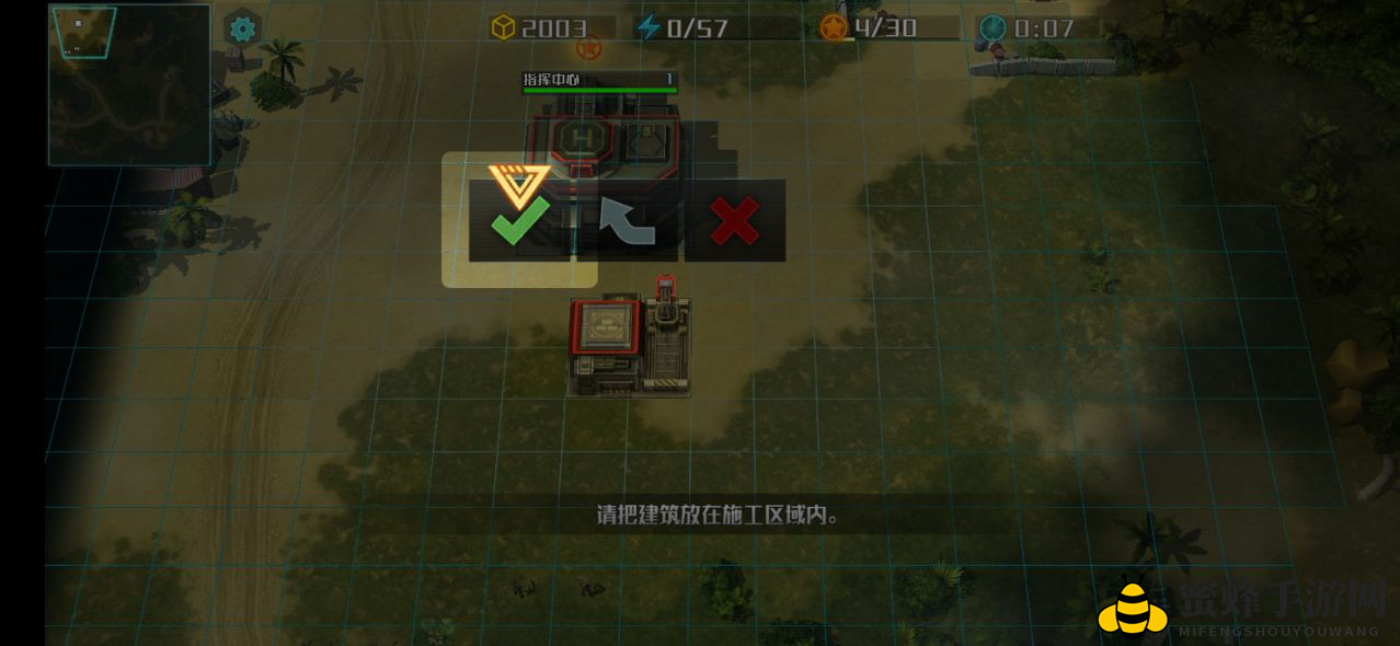 《全球行动》核心守卫——建筑玩法解析