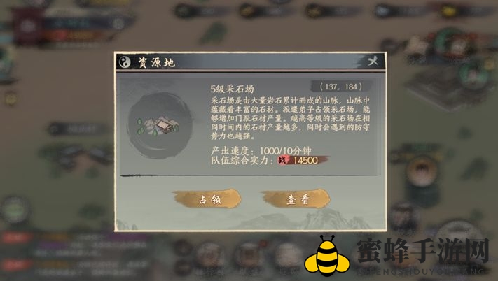 《千古江湖梦》采集点掉落大全