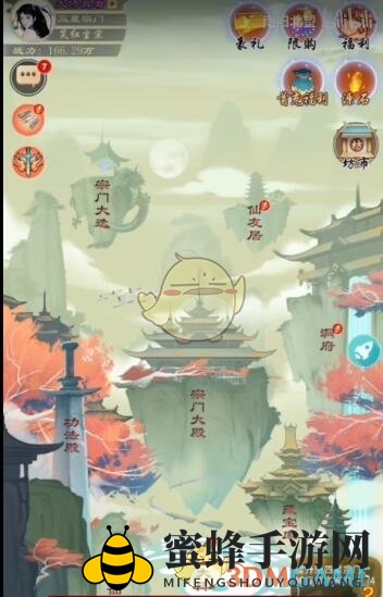《剑开仙门》礼包兑换码获取攻略