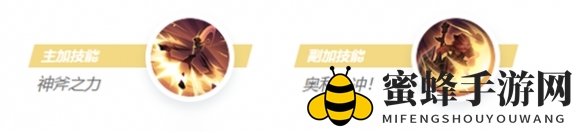 《决胜巅峰》奥利角色玩法介绍