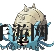 《口袋妖怪复刻》菊石兽图鉴介绍