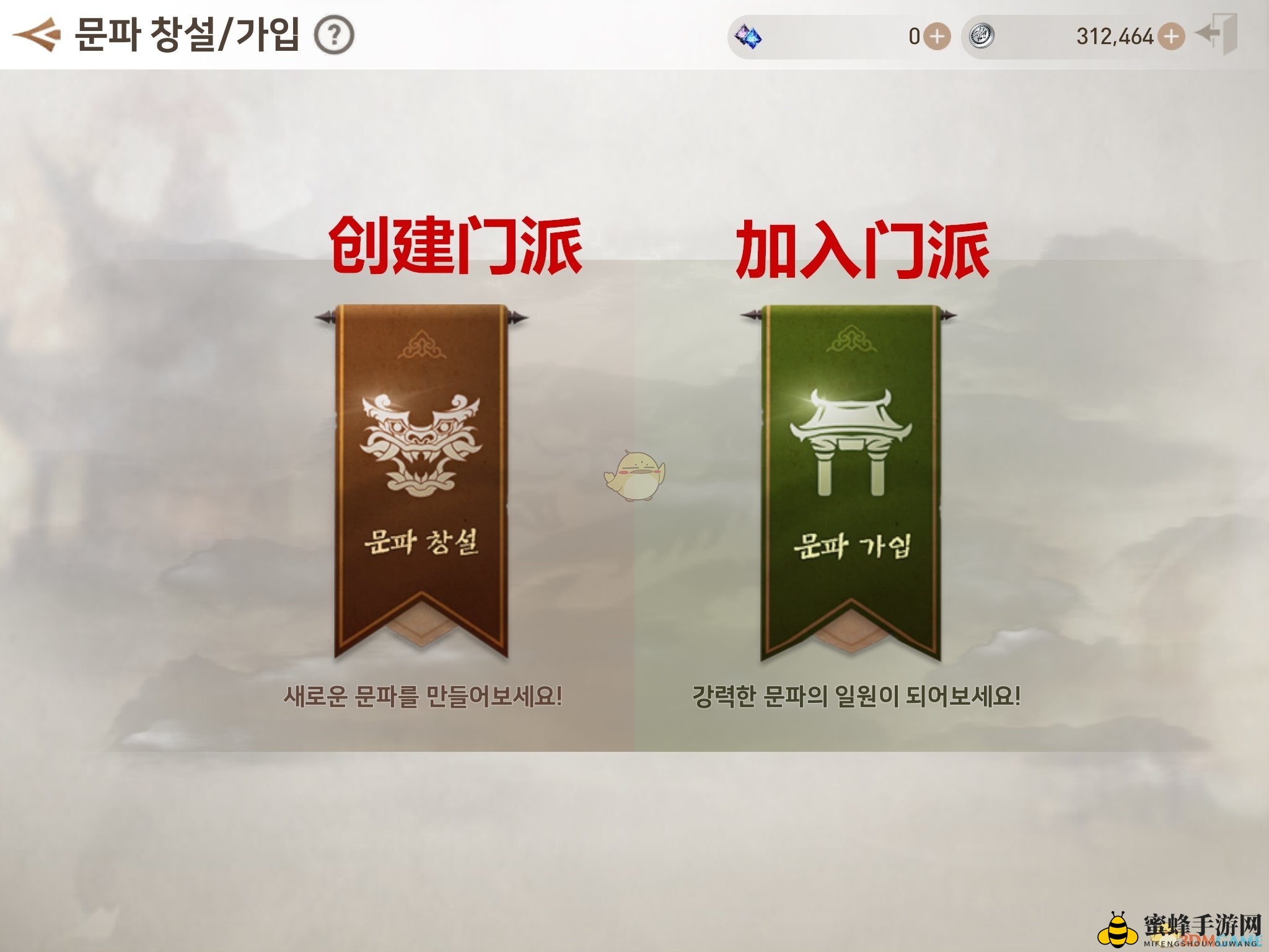 《剑灵革命》门派玩法攻略
