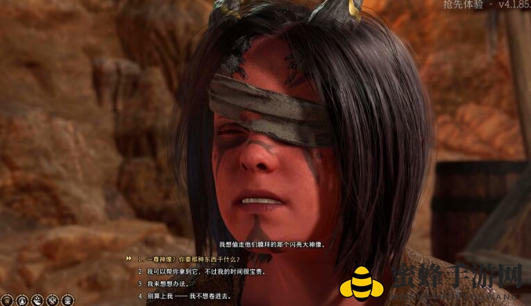 《博德之门3》神像偷取攻略