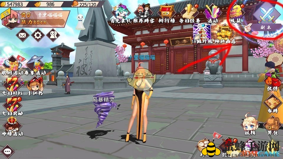 笑破次元壁，副本攻略大揭秘