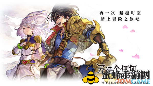 《另一个伊甸》男主培养秘籍