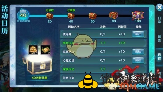 《剑侠情缘》江湖秘籍：独门升级攻略，轻松跃升高手！