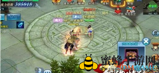 《剑侠情缘手游》开宝箱技巧方法说明