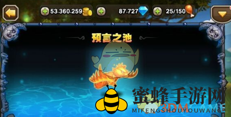 《刀塔传奇》不死烈焰技能解析