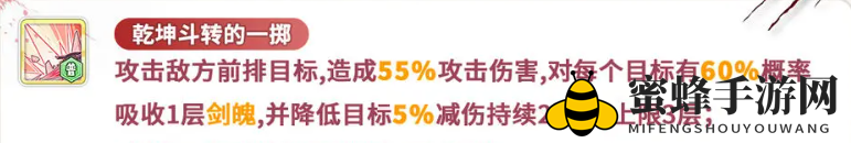 《冒险小分队》莎雅娜技能角色档案