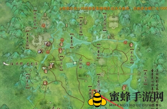 《剑网3》滇南行宠物探险攻略