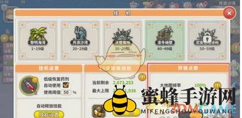 《光明勇士》英雄副本攻略揭秘：掌握通关秘诀，轻松战胜高难度挑战