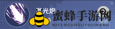 《全职觉醒》魔弹射手职业技能详情