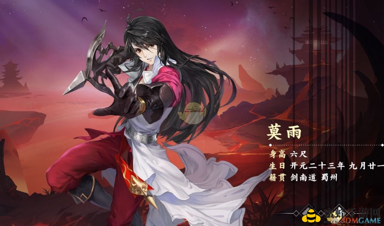 《剑网3：指尖对弈》无敌刺客团队推荐指南