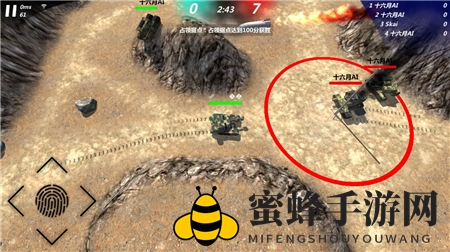 《变形坦克2》玩法模式揭秘